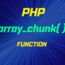 PHP array_chunk() Function